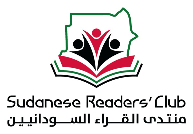 Sudanese Readers' Club